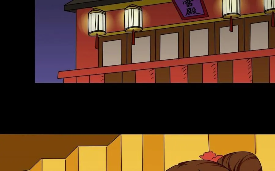 90 宫宴刁难 第28页