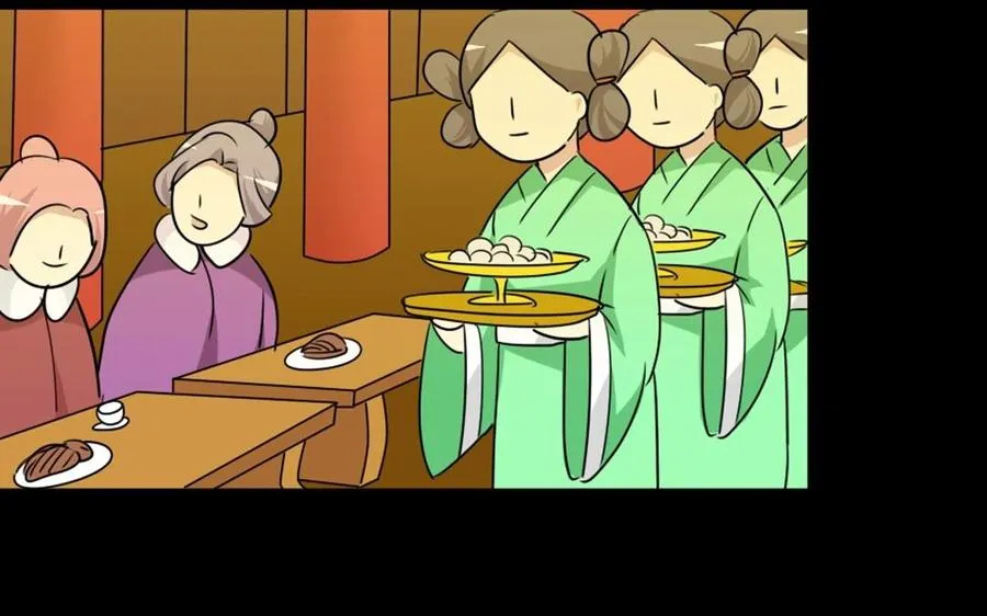 90 宫宴刁难 第31页