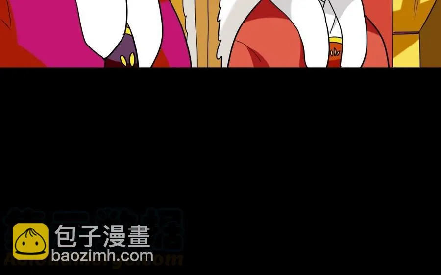 90 宫宴刁难 第37页
