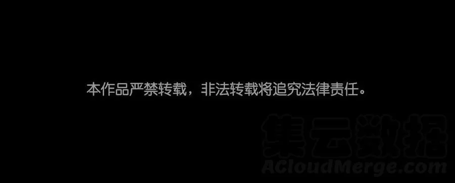 90 宫宴刁难 第53页