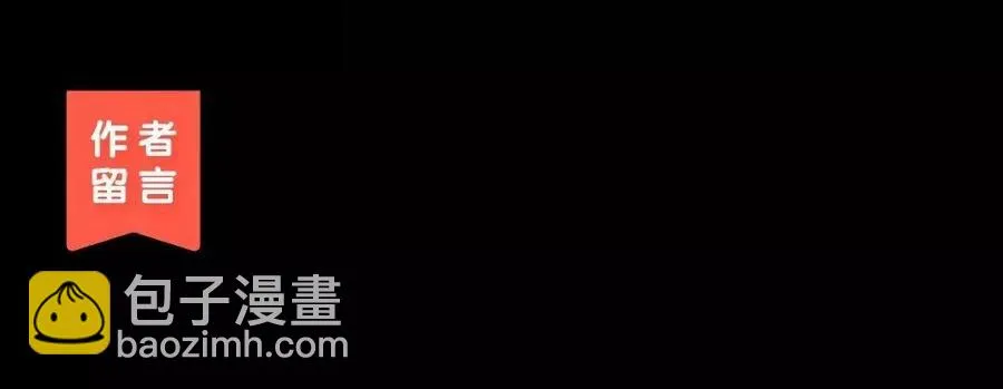 90 宫宴刁难 第54页