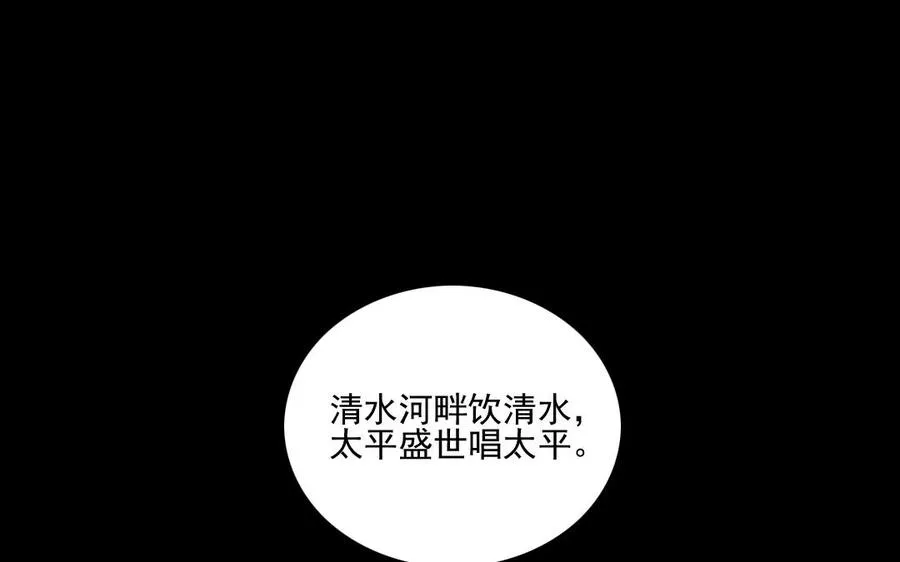 91 红颜知己 第6页
