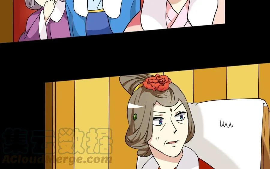 91 红颜知己 第9页