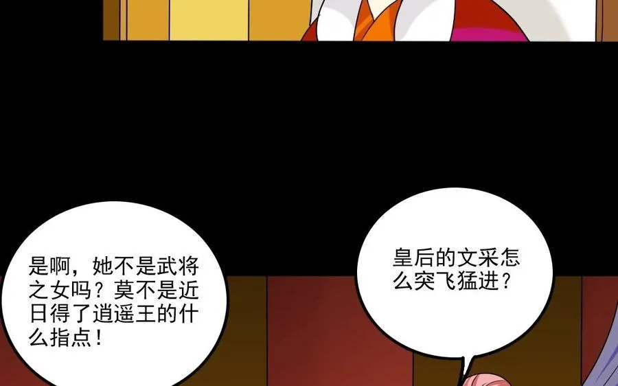91 红颜知己 第10页