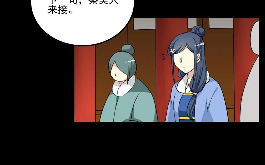 91 红颜知己 第16页