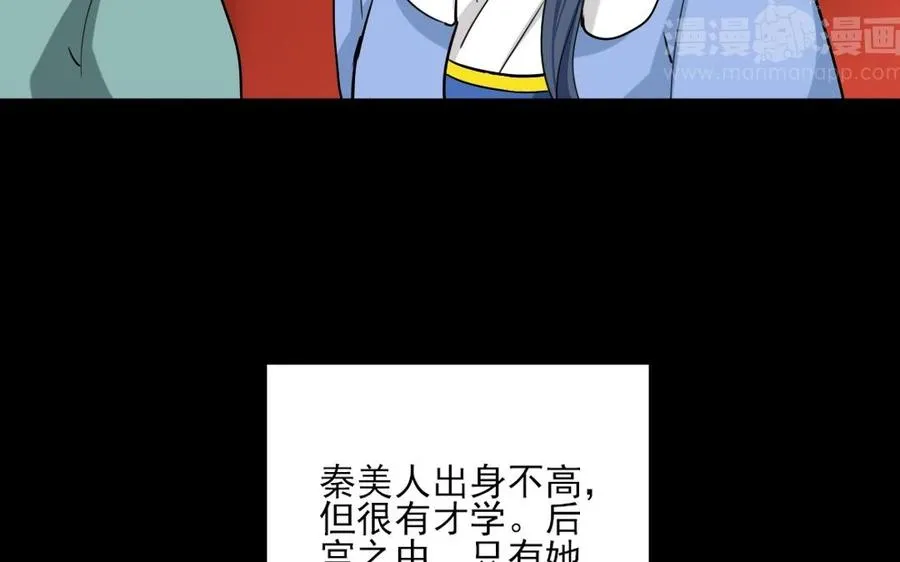 91 红颜知己 第18页