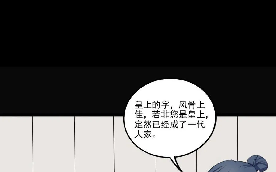 91 红颜知己 第22页