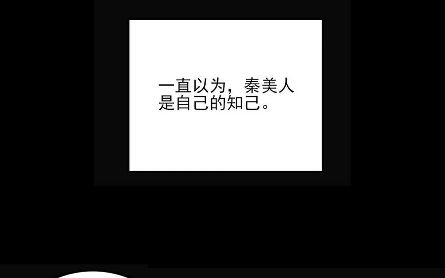 91 红颜知己 第26页