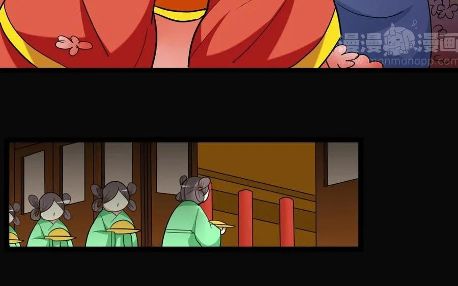 91 红颜知己 第30页