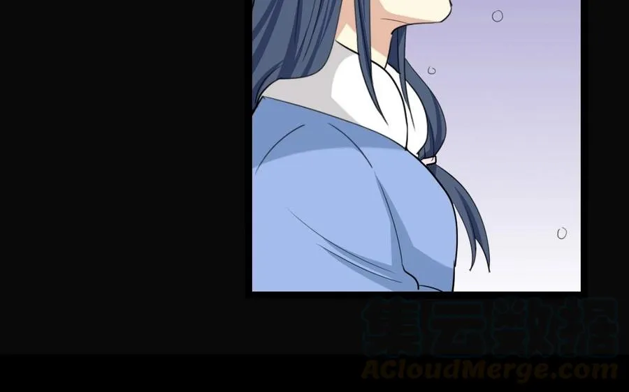 91 红颜知己 第33页