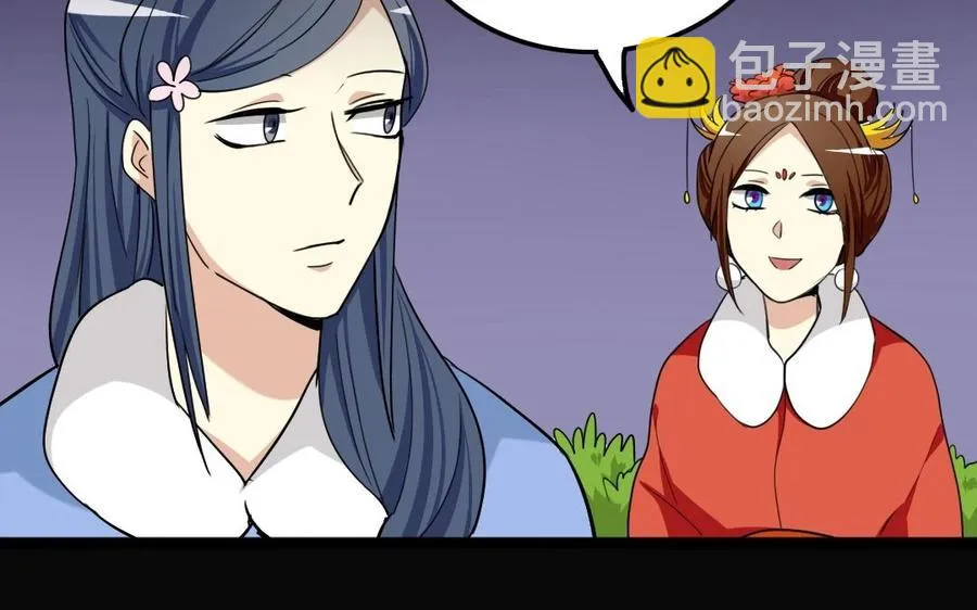 91 红颜知己 第36页