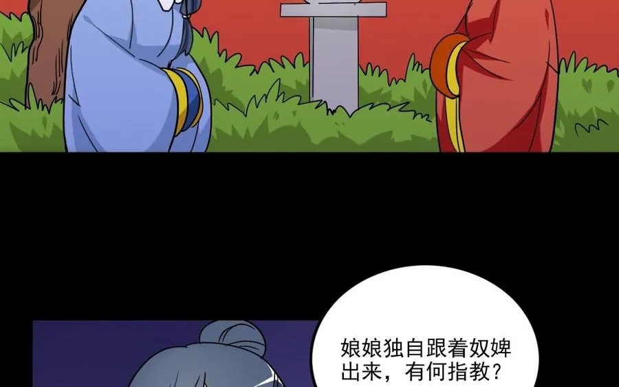 91 红颜知己 第40页
