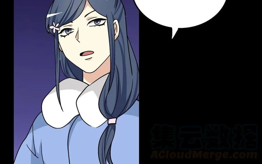 91 红颜知己 第41页