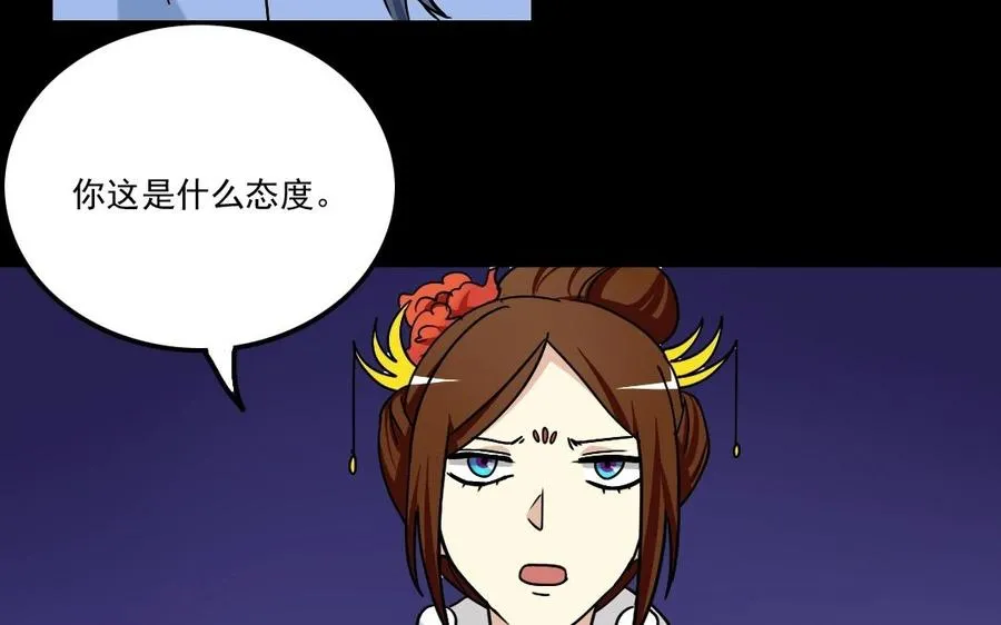 91 红颜知己 第42页