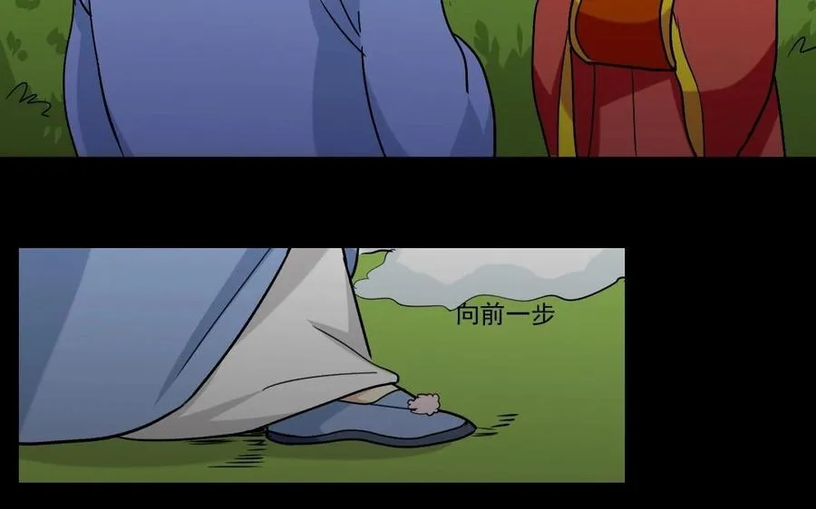 91 红颜知己 第46页