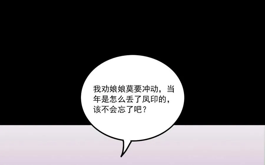 91 红颜知己 第47页