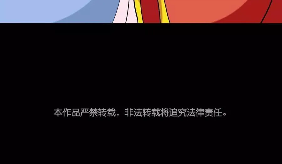 91 红颜知己 第50页