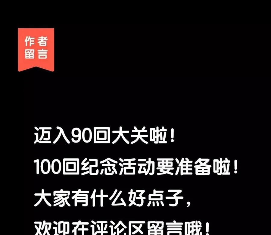 91 红颜知己 第51页