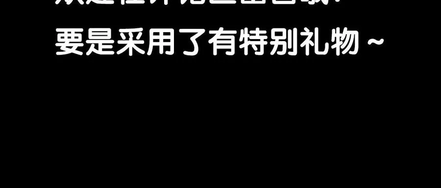 91 红颜知己 第52页