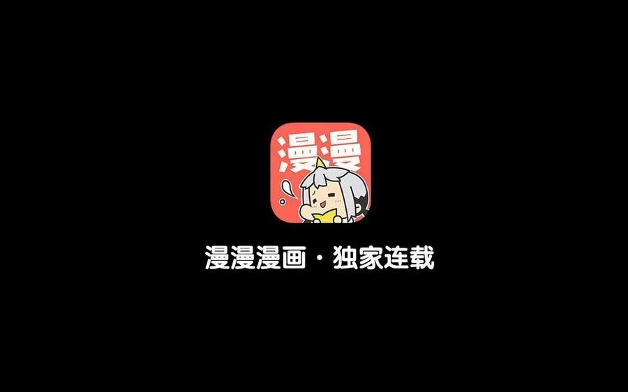 93 捉奸 第4页