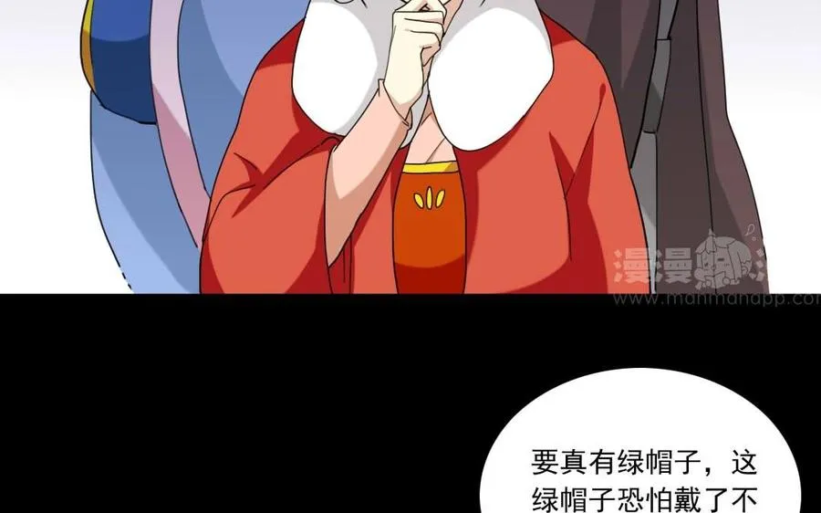 93 捉奸 第8页