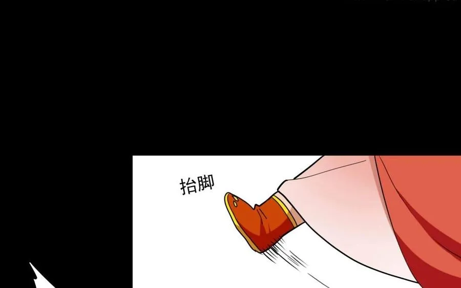 93 捉奸 第15页