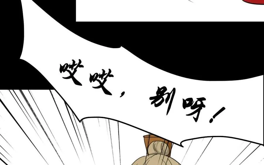 93 捉奸 第16页