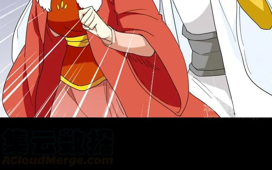 93 捉奸 第21页