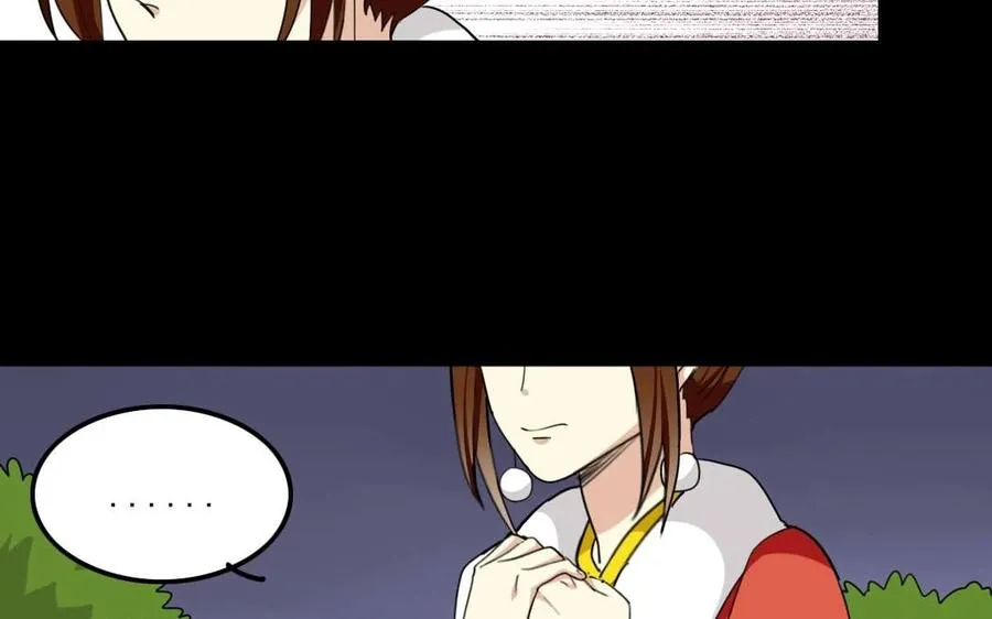 93 捉奸 第23页