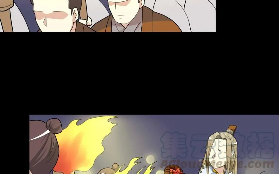 93 捉奸 第37页