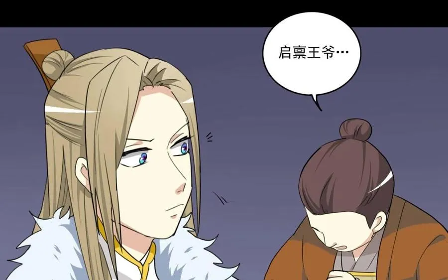 93 捉奸 第39页