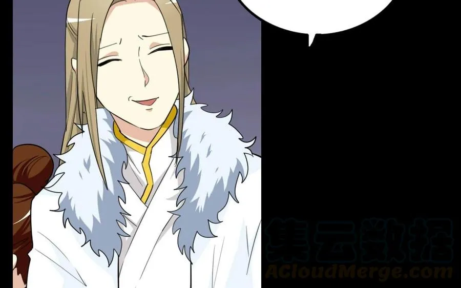 93 捉奸 第45页