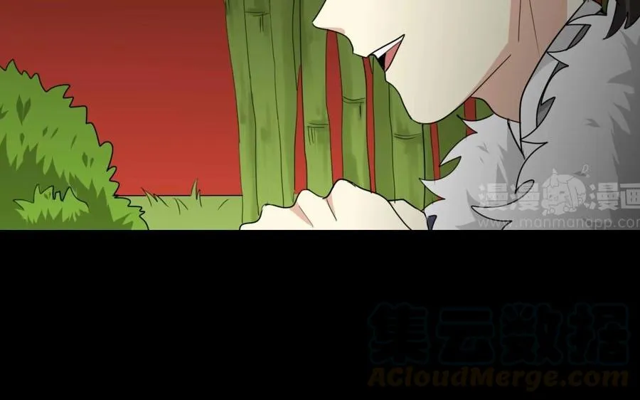 93 捉奸 第49页