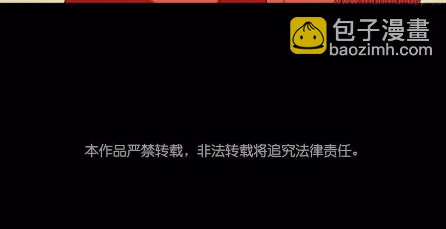 93 捉奸 第56页