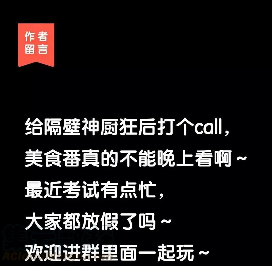 93 捉奸 第57页