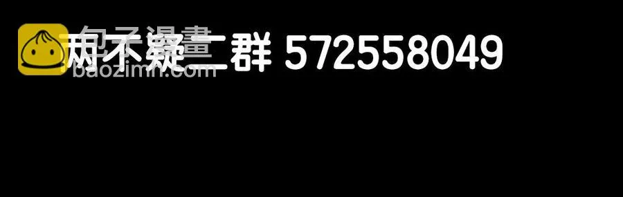 93 捉奸 第58页
