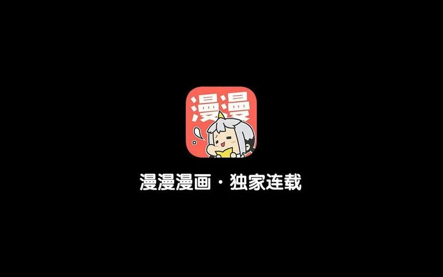 92 祸起萧墙 第4页
