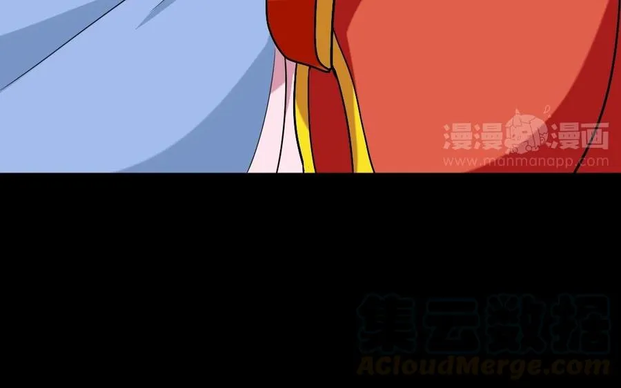 92 祸起萧墙 第9页