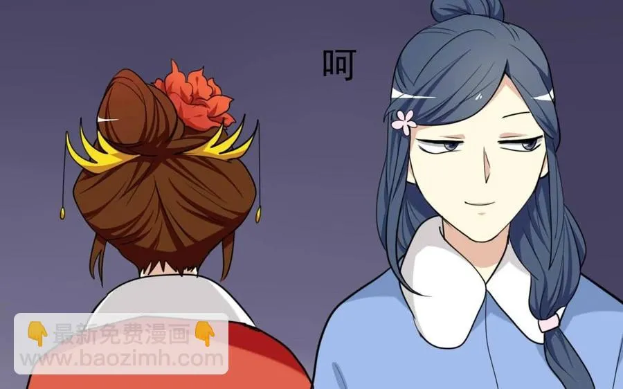 92 祸起萧墙 第32页