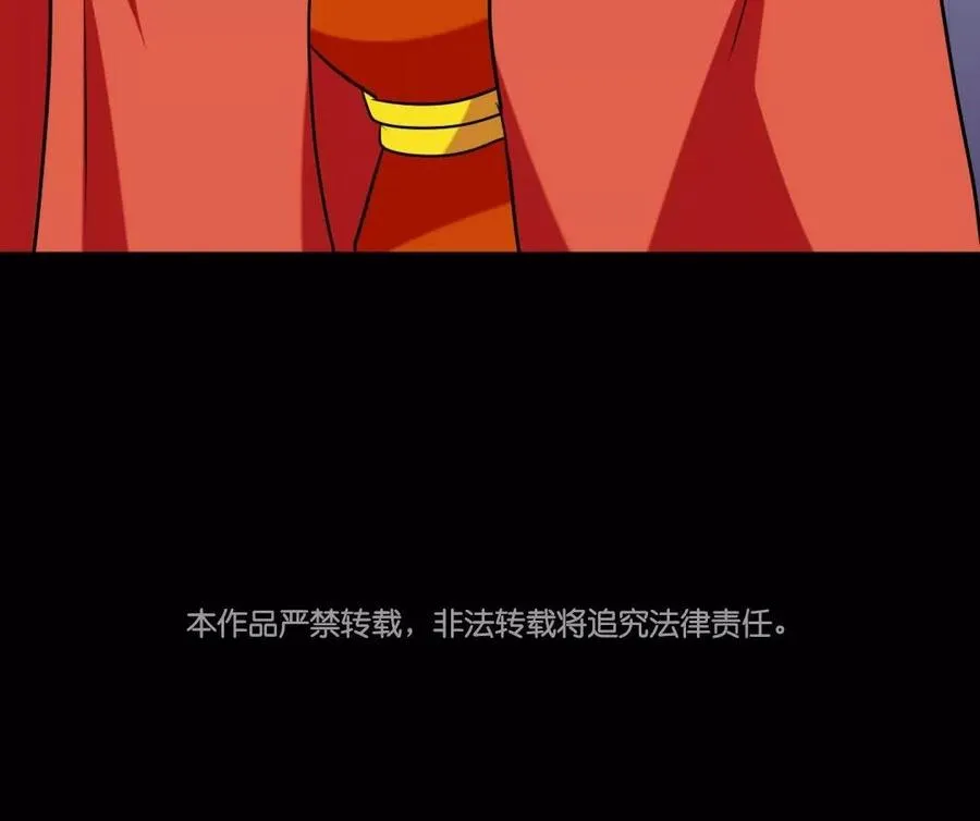 92 祸起萧墙 第63页