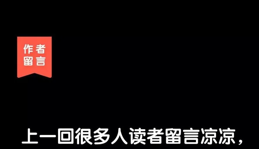 92 祸起萧墙 第64页