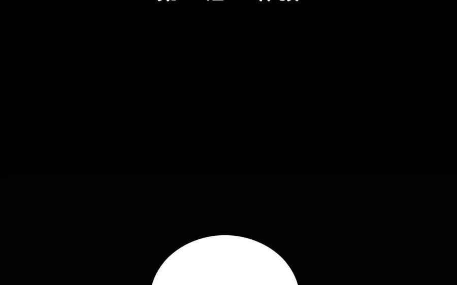 94 补救 第6页