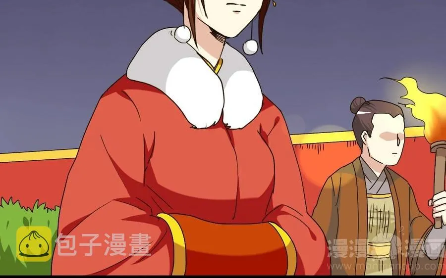 94 补救 第8页