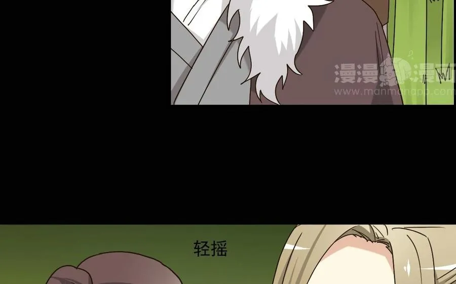 94 补救 第14页