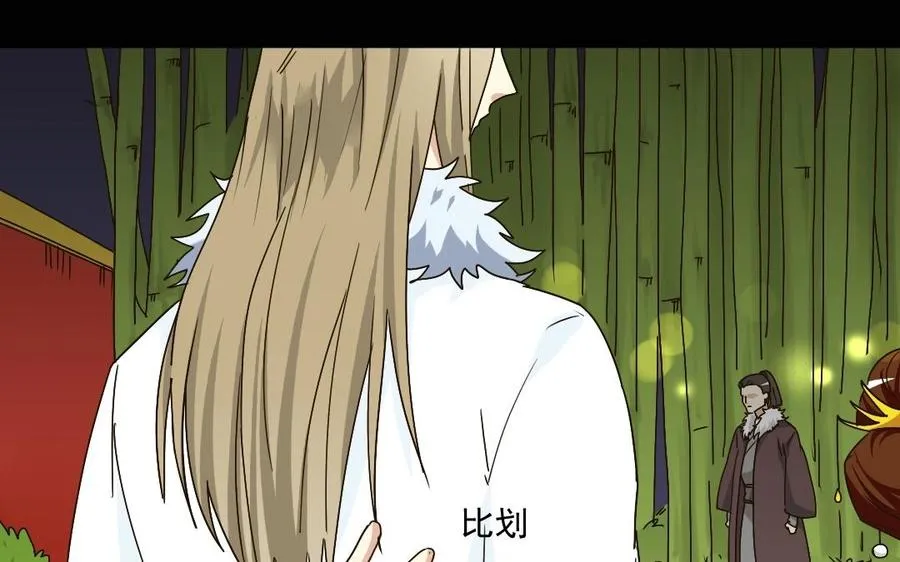 94 补救 第16页