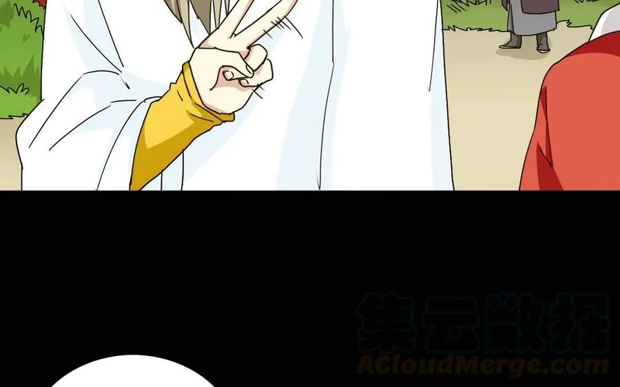 94 补救 第17页