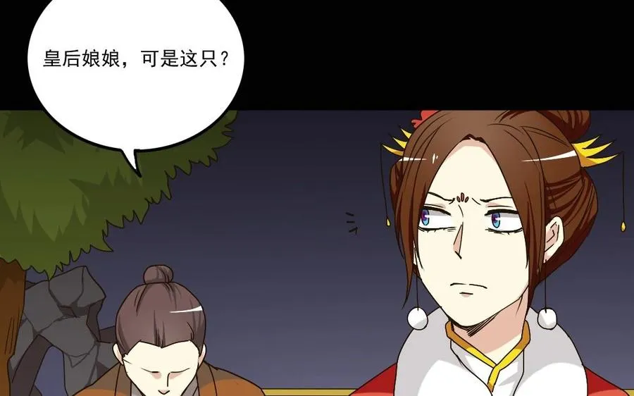 94 补救 第18页