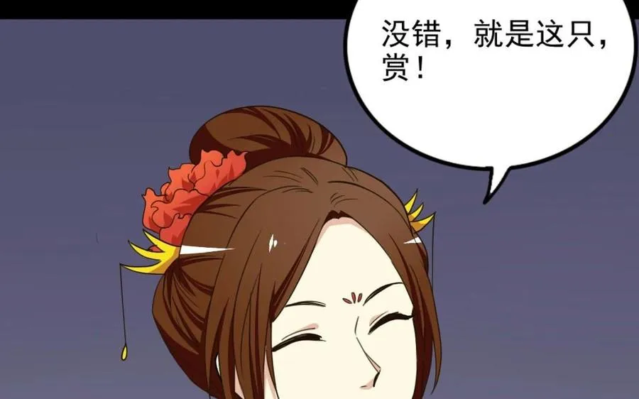 94 补救 第23页