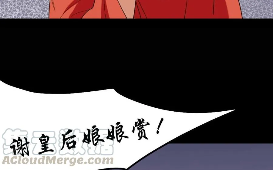94 补救 第25页