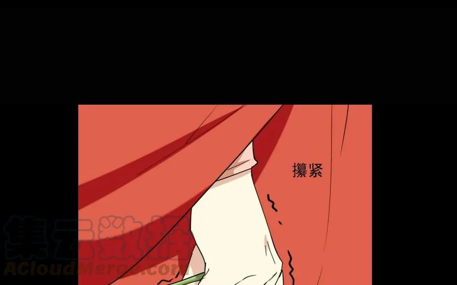 94 补救 第37页
